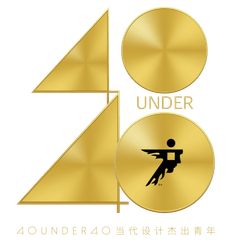40 Under 40 Chinese Outstanding Young Designer