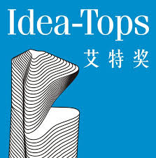 IDEA-TOPS International Space Design Award · 2022