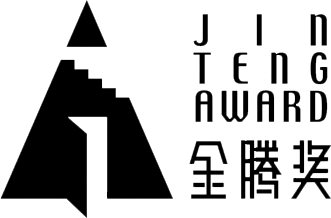 Jinteng Award · 2021